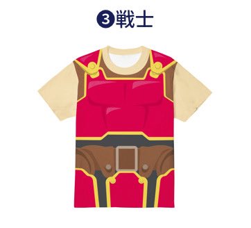 ドラクエ💃BOSS🕺最高‼ 魔法使いが当たり🎯 ドラゴンクエスト職業T
