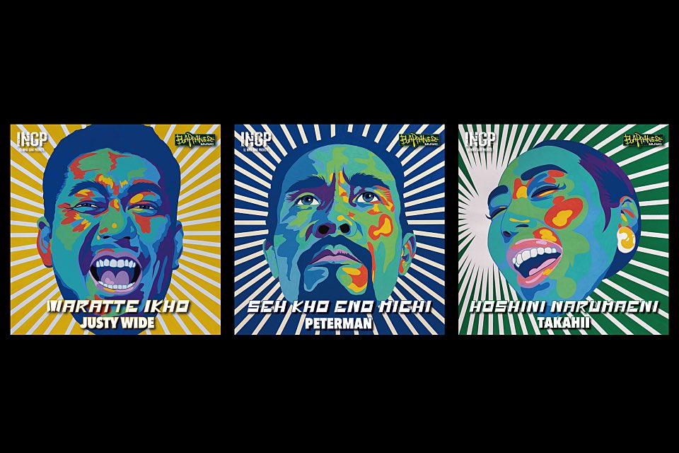 PETER MAN (@BLAPPANESE) / Posts / X