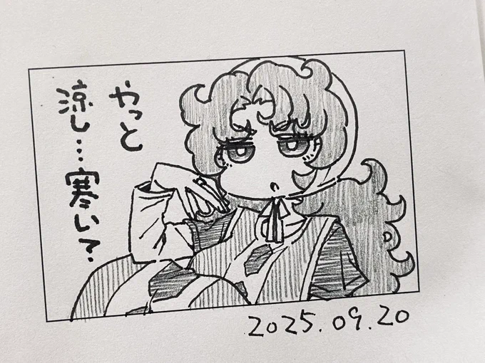 寒くて夜中に何回か目醒めました 