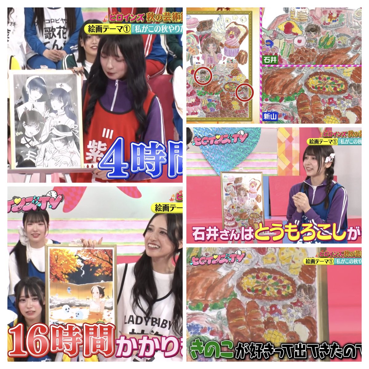Djb6uc9ATOb42CD's tweet image. #ヒロインズTV
面白かった！
私も絵下手だけどたまに描く身としては上手い人が多くて凄！ってなった←
もっと褒めてあげたいくらい！
皆良過ぎて大賞の子↓入れなかッ←
ちっちゃいさや香可愛いし、同時に笑うさや香や覚悟の見せ算聞いて笑うさや香、カッコイイ言われて照れるさや香が見れて良かった←