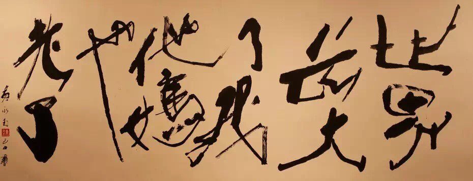 骨有206块，皮有18000相，世人皆着相不着骨。可是咱们凡夫俗子又怎么能天生充满慧根呢？认知的提升无不是从低到高从实践中来到实践中去。我二十多年前看见美女会脑热枪起，现在最多脑热枪静，这也算是不执相的些许进步！好比换妻圈，年轻夫妻情侣成功率远大于年长夫妻，因为这就是偏要浮尘遮望眼的阶段