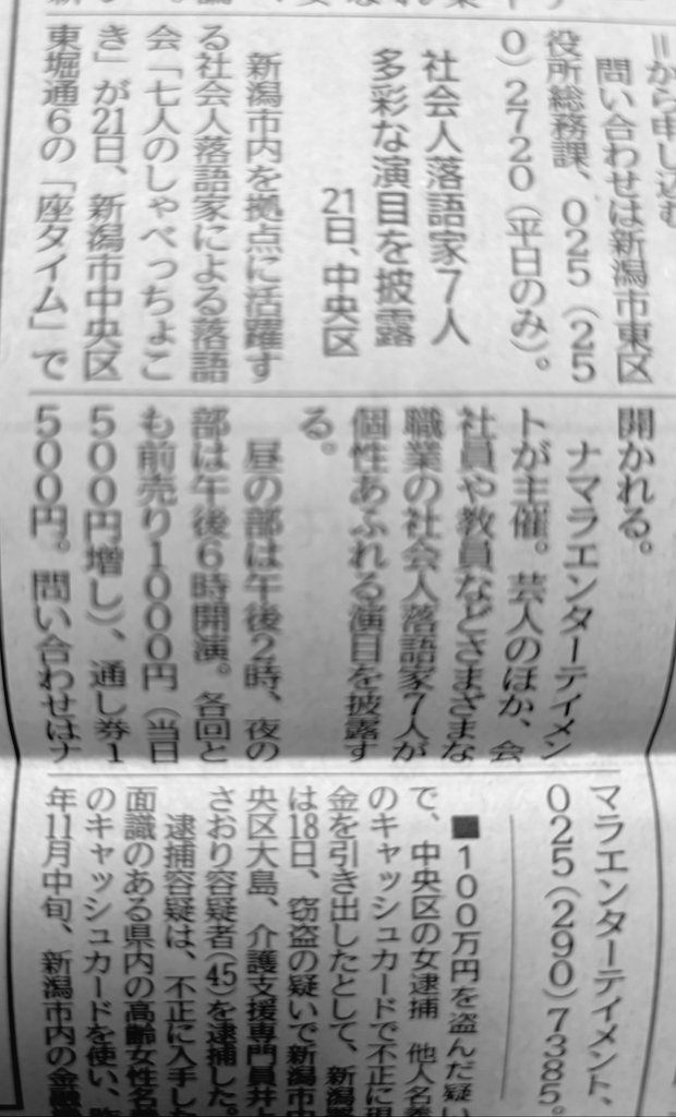 A4Nmg's tweet photo. 明日14時・18時の開演です！まだ席はあるようですのでお時間ありましたら是非！ https://t.co/m9LEaXRNtt