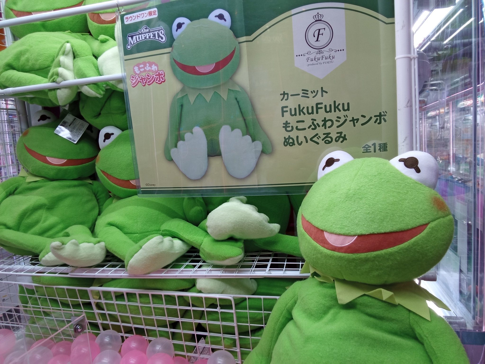 アミューズメント景品　16点セット ラウンドワンアミューズメント［公式］ (@ROUND1_AMPRIZE) / X