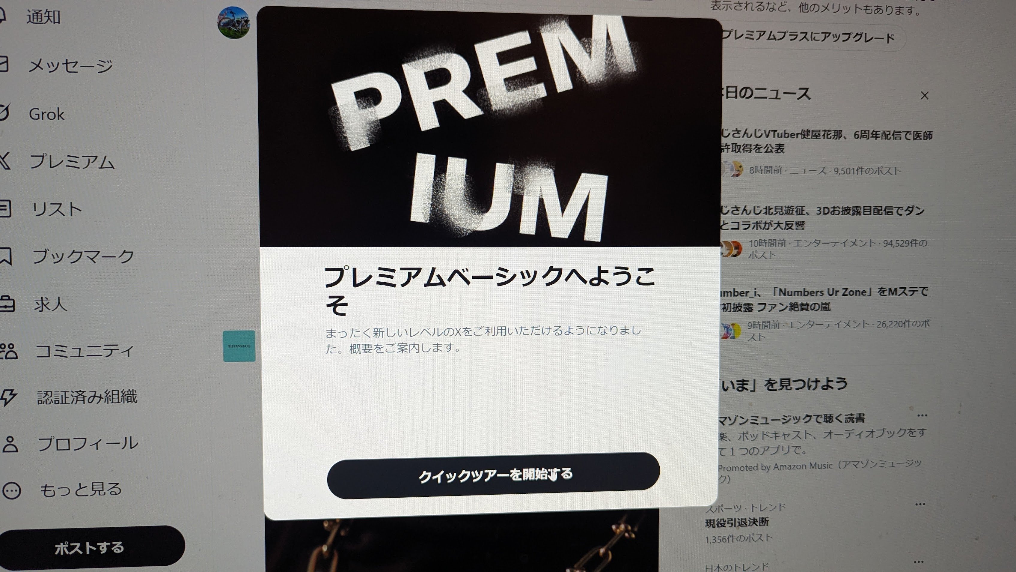 JN1SUT🦑しょうなんM92 (@jn1sut) / X