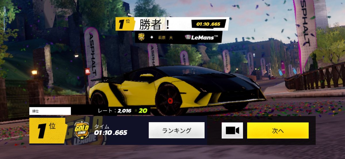 hagiwaradaipc's tweet image. Asphalt Legends
マルチプレイレース 1位 勝ちました pt 14