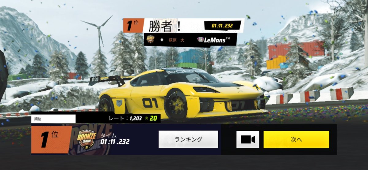 hagiwaradaipc's tweet image. Asphalt Legends
マルチプレイレース 1位 勝ちました pt 11