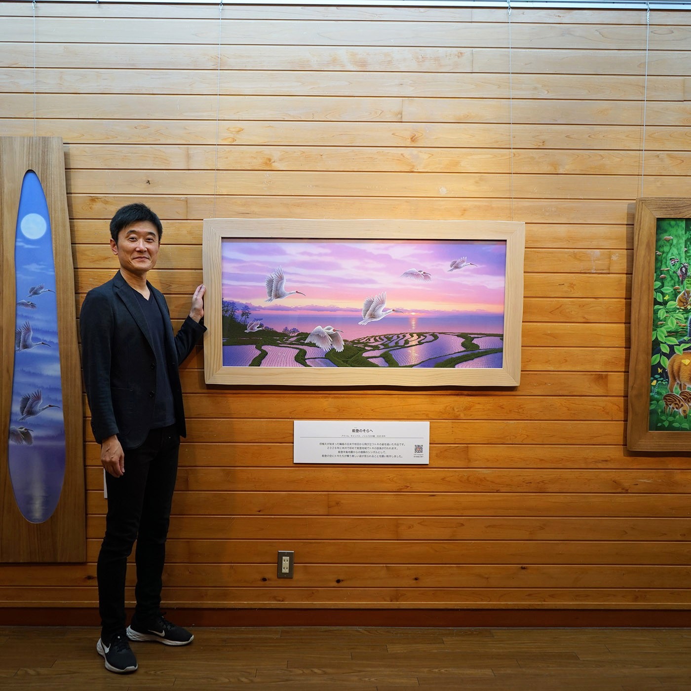 時雨　西野健太郎 Art of Kentaro Nishino 西野健太郎