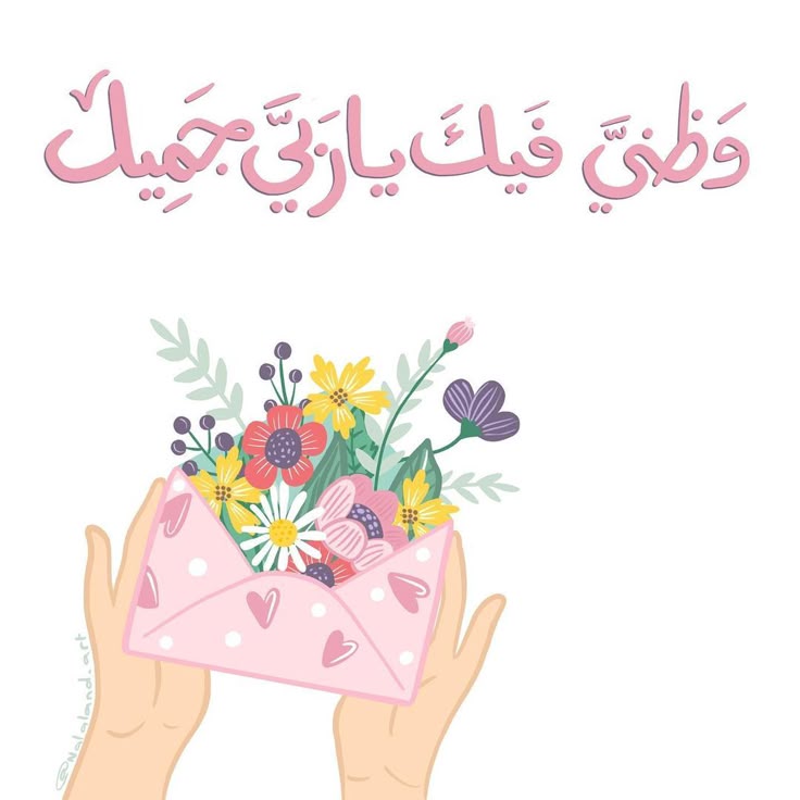 mero0ly's tweet photo. "يَا رَبُّ لِي حَاجَةٌ فِي النَّفسِ تَعلمُهَا
يَا رَبُّ مَرحَمَةً بِـي قُـل لَـهَا كُـونِي"

 #الهلال_الاهلي
#ساعه_استجابه 🤍 https://t.co/DYmgI72kGH
