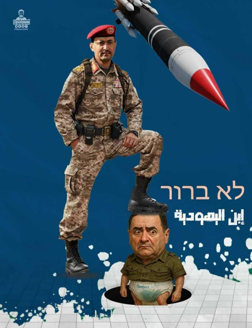 هذا ردنا على وزير دفاع الصهاينة 👇👇