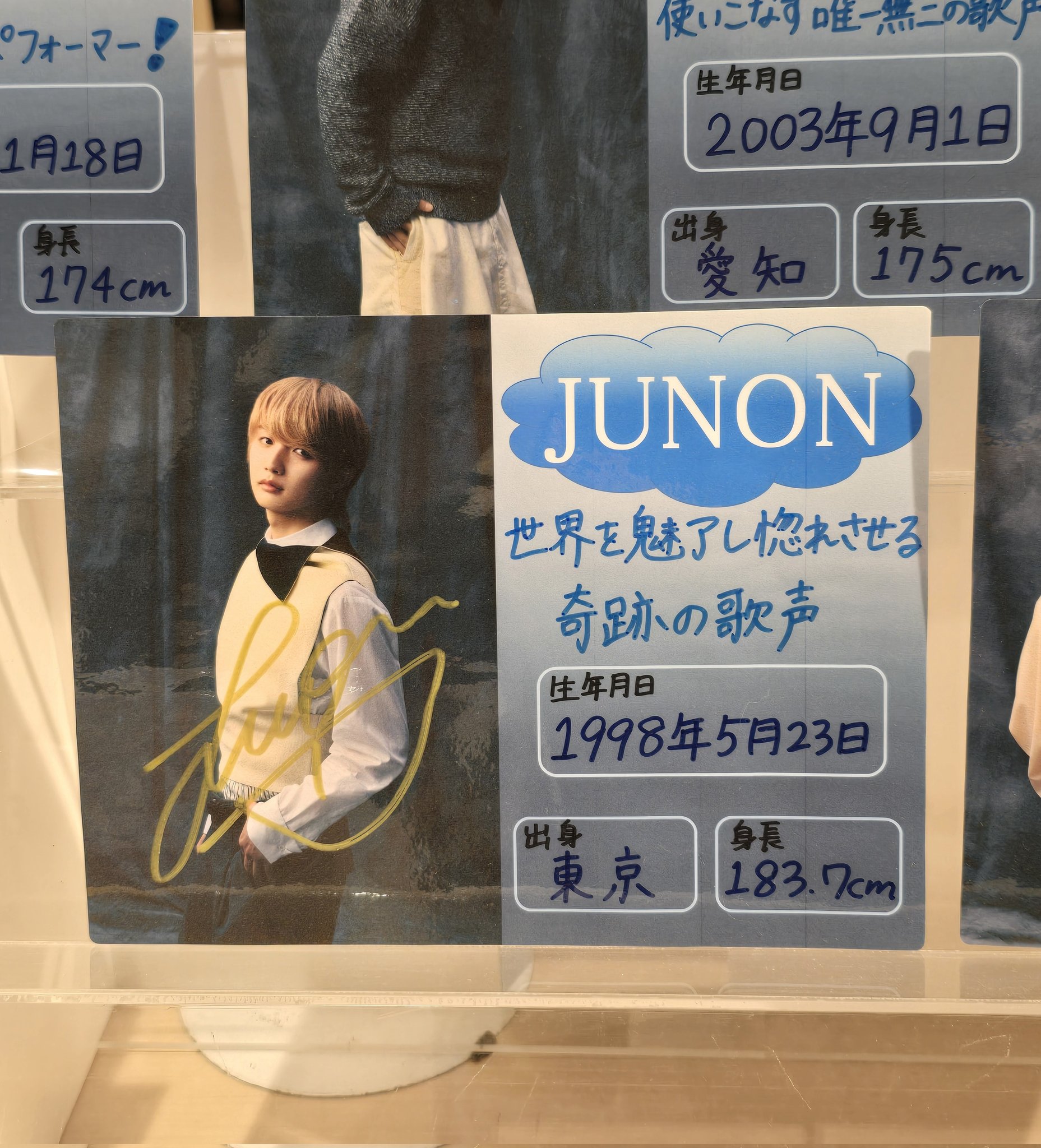 BE:FIRST💙JUNON💙誕生日企画 (@JUNON_HBD) / X