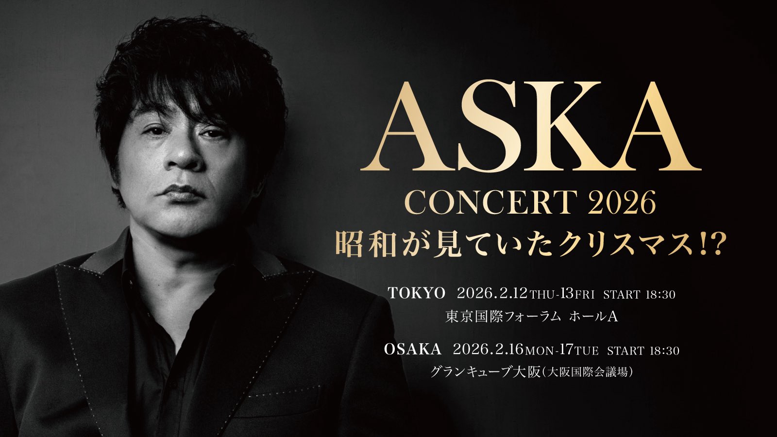 美品 ASKA concert tour kicks 1998 ポロシャツ S 美品 ASKA concert tour kicks 1998 ポロシャツ S 美品 ASKA