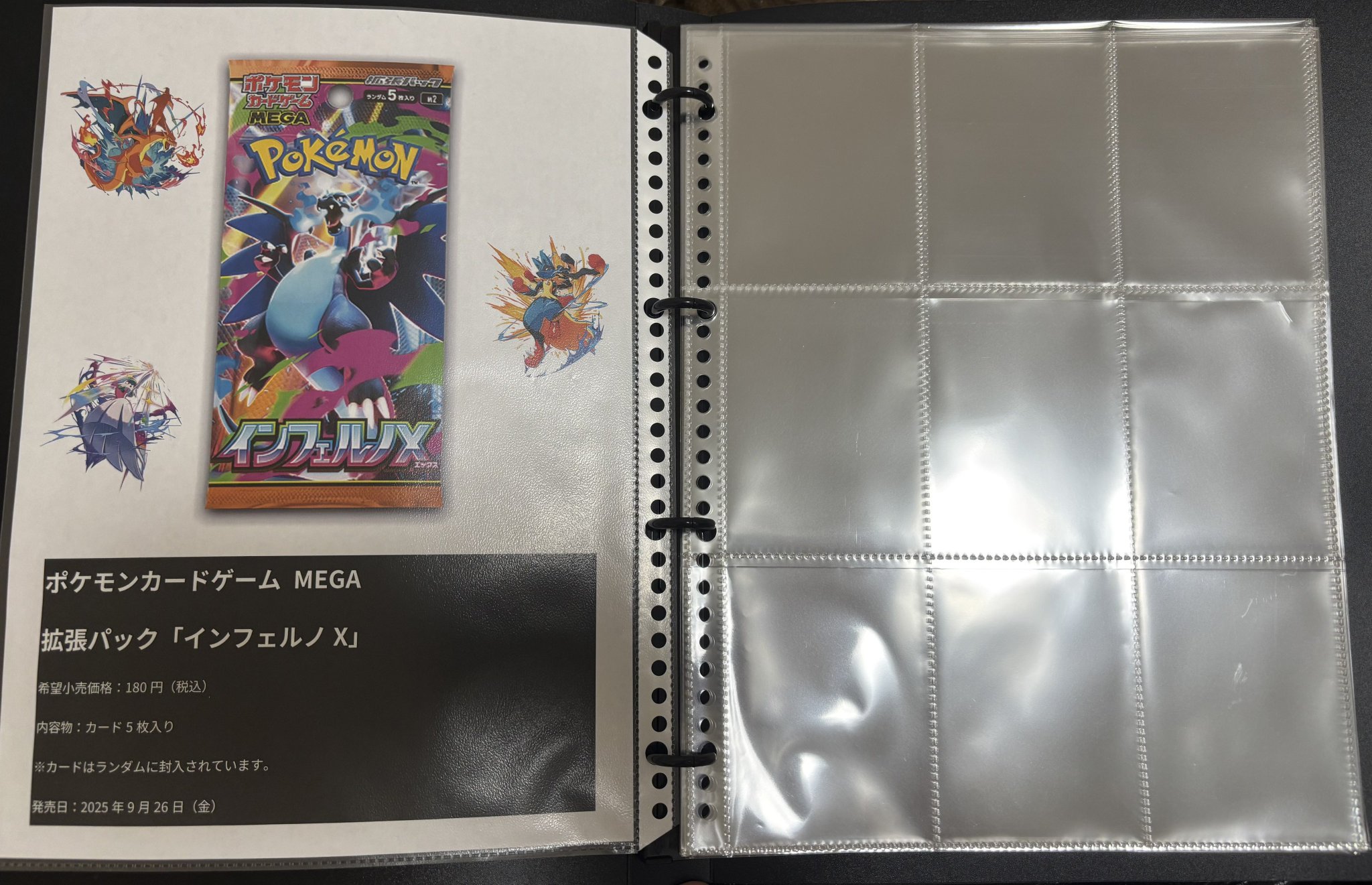 【最終価格】ハクメイとミコチ カード Mew VMAX UR Gold Rare 280/184 Pokemon Card VMAX Climax s8b