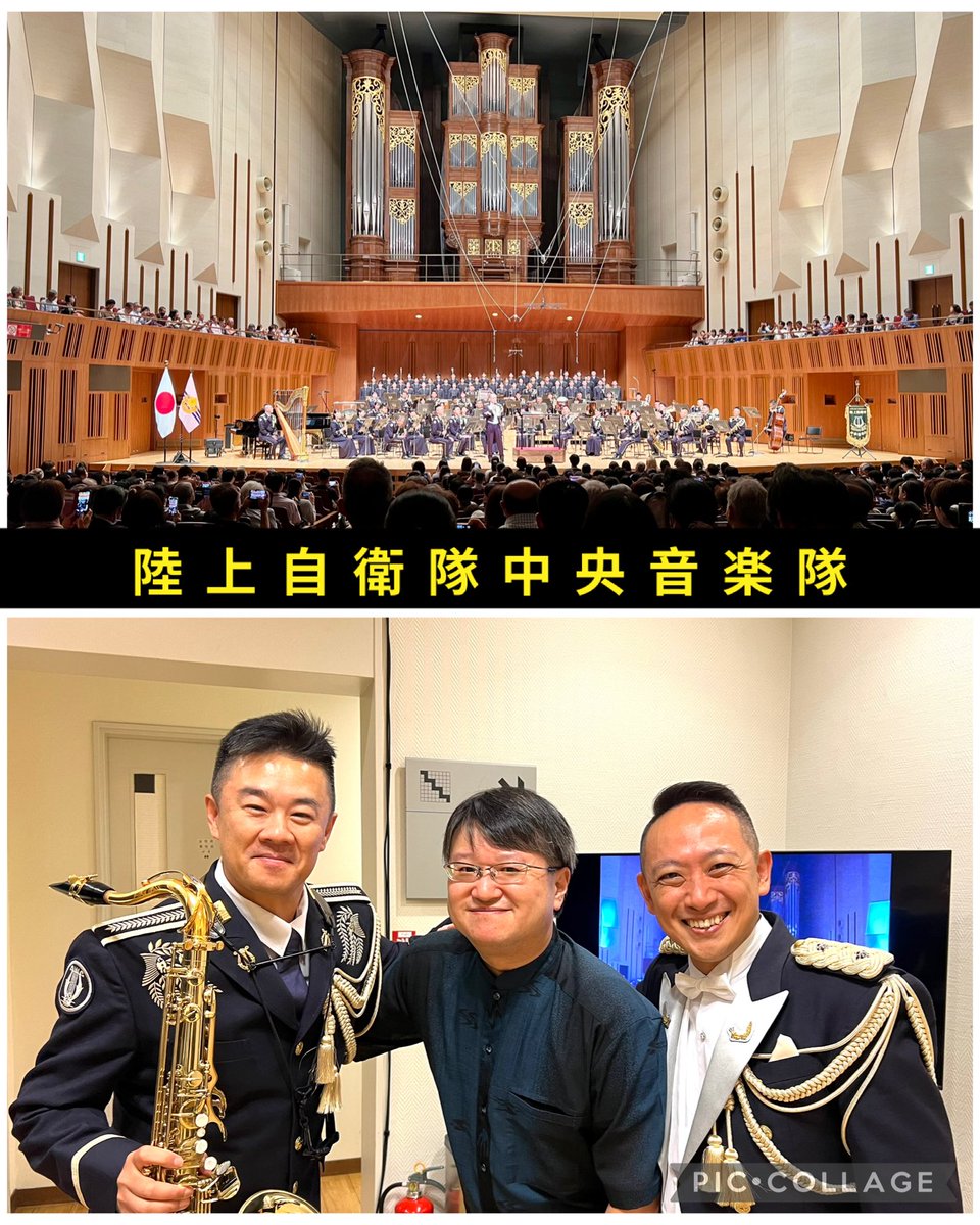 yagisawa_s's tweet photo. 【陸上自衛隊中央音楽隊コンサート】

昨夜は陸上自衛隊中央音楽隊の定期演奏会。どのプログラムも素晴らしかったですが、世界初演となった委嘱作品『遥か祈りの書』は柴田昌宣副隊長の知的かつドラマチックな音楽づくり。熱量の高い隊員の演奏がまさに「祈り」へと導く素晴らしい時間でした。

新入隊員と合唱とともにアンコールで奏でた『プライベート・ライアン』も志賀亨隊長の想いの込められた指揮で心に響く熱演。

三浦秀秋さんの新アレンジ『ヴォカリーズ』（ラフマニノフ）も色彩感の豊かなソロで紡がれる素敵な内容。伊藤康英、福島弘和、樽屋雅徳と人気の邦人作品もプログラミング。

大学の同期である本間将大くんのテナー・サクソフォーンのソロで奏でられた『ぬくもりの庭』にも感動しました。

本当に貴重な機会をいただきました。ありがとうございました！