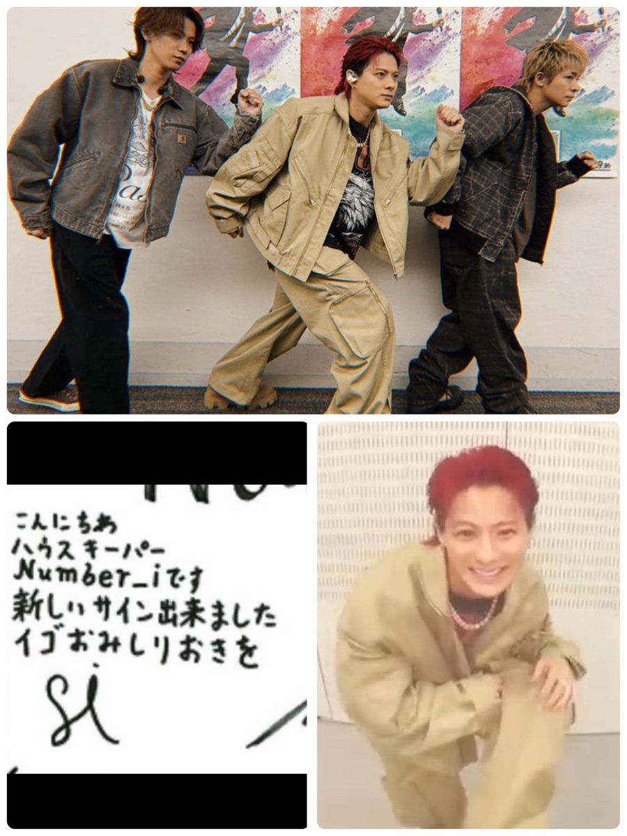 紫耀勇太俊介大河悠毅love様 S♡U (@SU01290523) / Posts / X