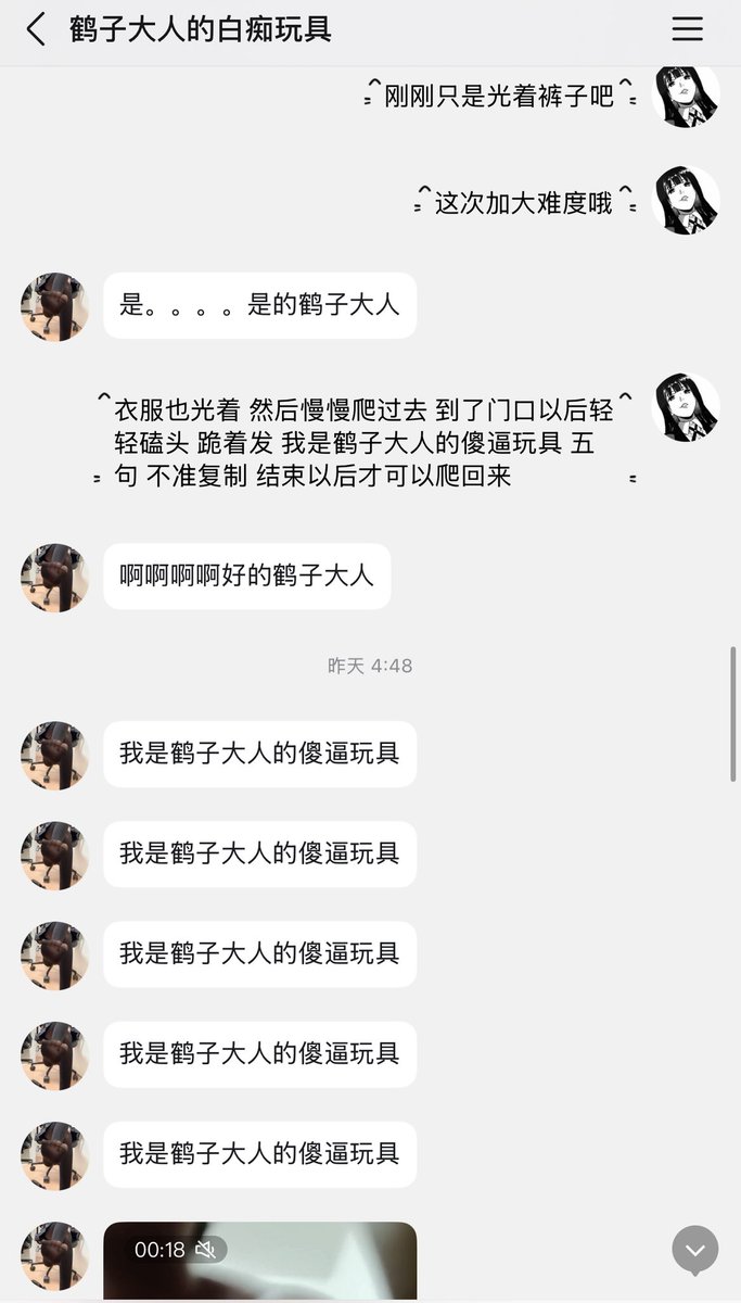 黑川鹤子 tweet media