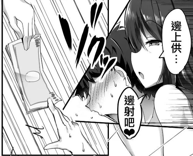 黑川鹤子 tweet media