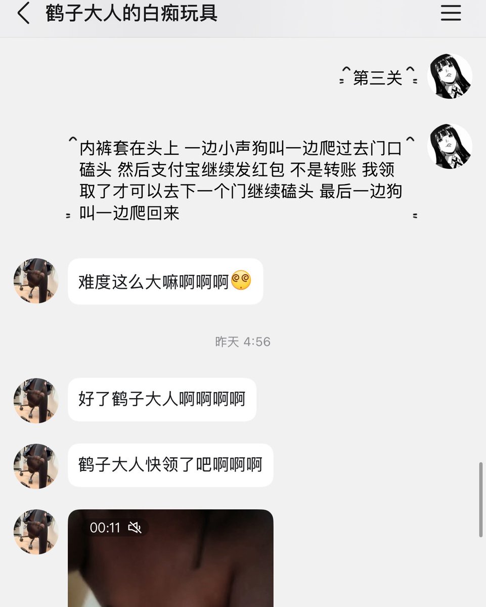 黑川鹤子 tweet media