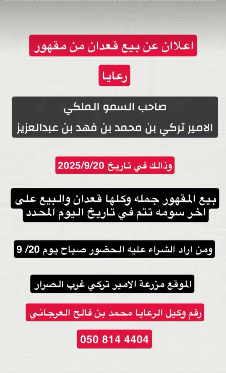 شيخ البدو tweet media