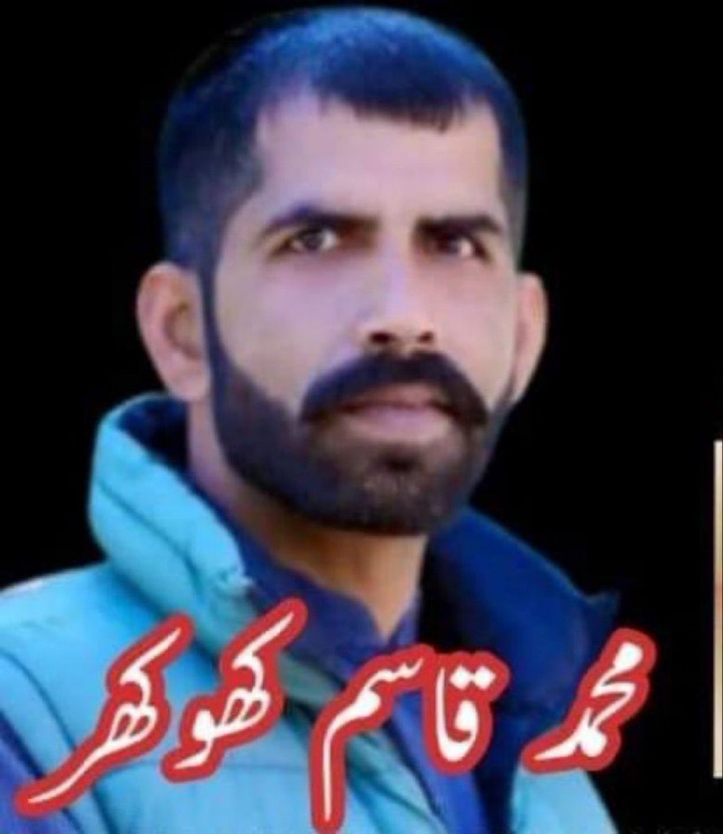 PTIofficial's tweet image. انا للہ وانا الیہ راجعون
گوجرانوالہ کے نوجوان قاسم کھوکھر، جو 9 مئی کے جھوٹے مقدمے میں پانچ سال قید کی سزا بھگت رہے تھے اور گزشتہ دو سال سے ناحق قید کاٹ رہے تھے، آج سینٹرل جیل گوجرانوالہ میں دوران اسیری انتقال کر گئے۔ یہ نوجوان ان 51 اسیران میں شامل تھے جنہیں بغیر کسی ثبوت اور…