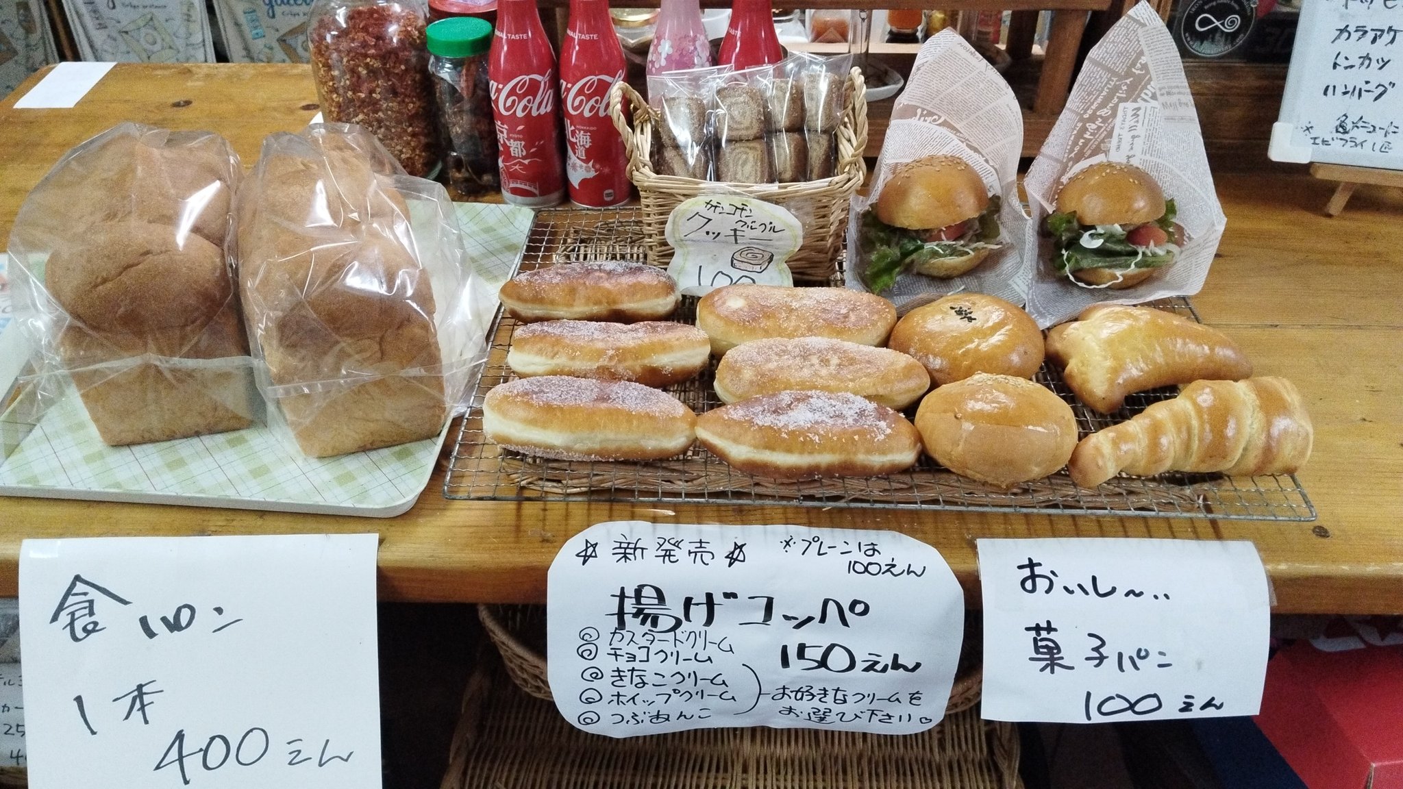ふぁみとこ on X: 