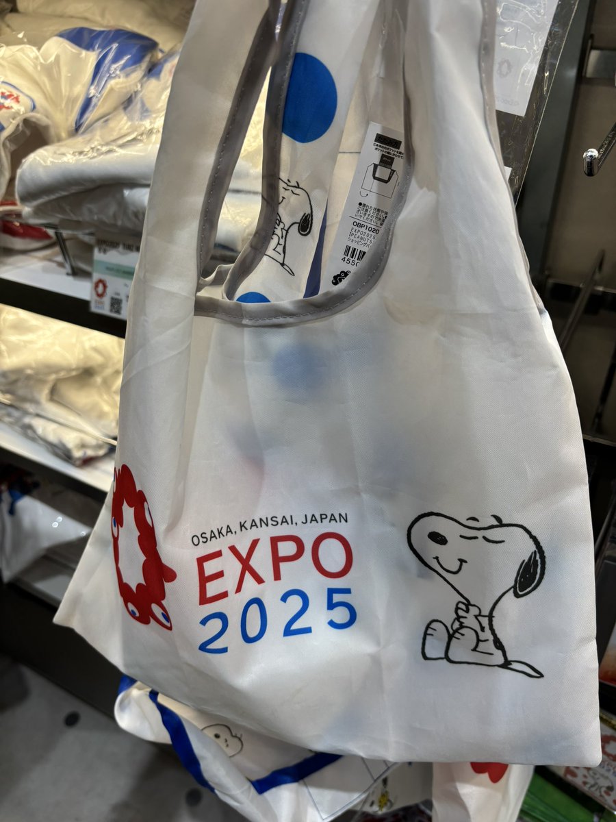 関西万博スヌーピーグッズ 大きめと小さめエコバッグ 小さめ手提げ