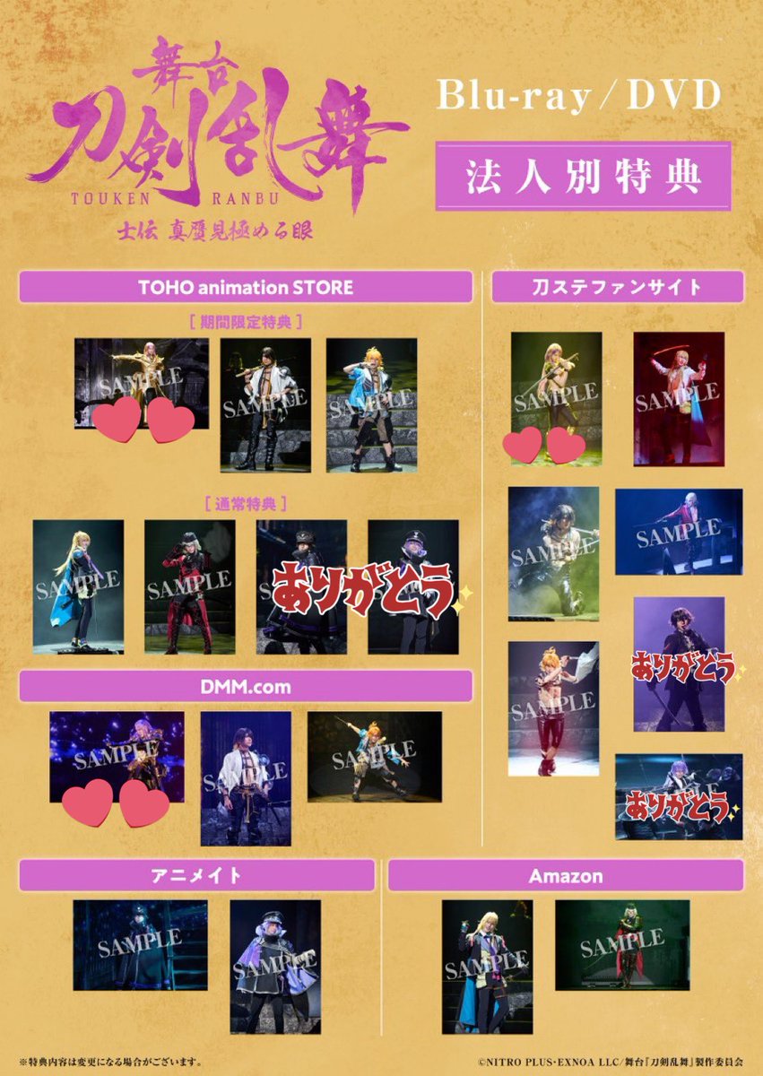 そん@取引はプロフカード読んでね tweet media