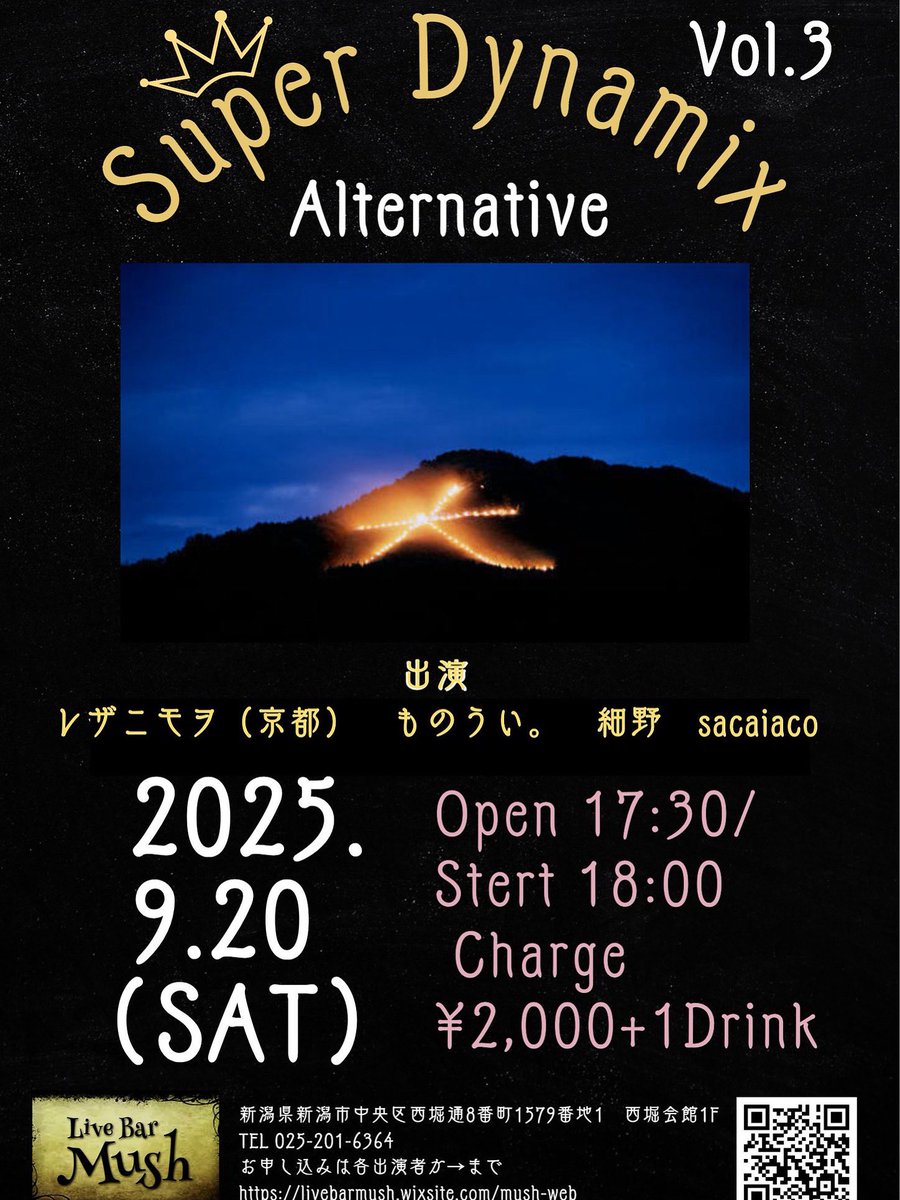 ameraincandy's tweet photo. 本日です、ピアノ弾き語りでライブします。１８時からぜひ！
初めての場所でドキドキです。 https://t.co/8WKHMB86EH