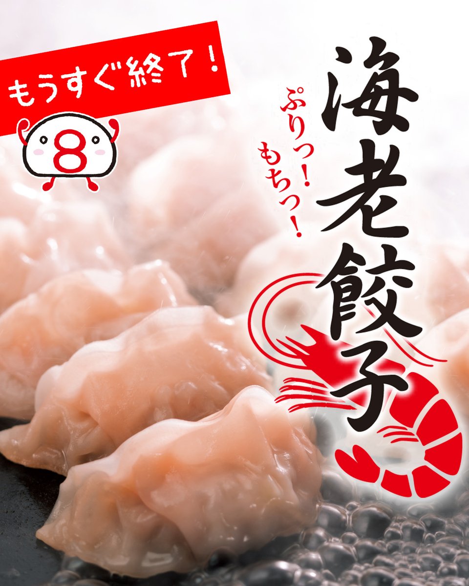 らーめん様確認用 YOKOHAMA on X