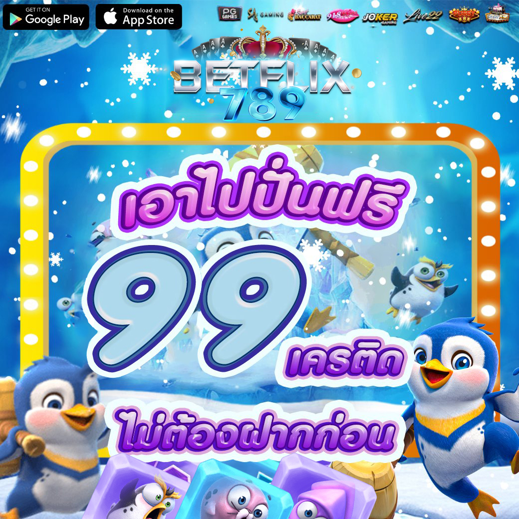 CreDit2025Free's tweet photo. 🔥 #เว็บตรง #แจกเครดิตฟรี 99฿
🔔กิจกรรมง่ายๆรับได้ทุกยูส"เคยรับแล้วก็รับได้อีกนะคะ"

👉กดติดตาม+รีทวิต+กดใจ แคปส่งให้แอดมิน

🔔แคปรูปมารายงานด้วยนะคะ
✅: https://t.co/c7cBelVAUQ

#ฟรี #เครดิตฟรีล่าสุด #เครดิตฟรีกดรับเองล่าสุด #แจกเครดิตฟรีทุกวัน #สล็อต #สล็อตแตกดี #เครดิตฟรี2025 https://t.co/B2Lfi90wQi