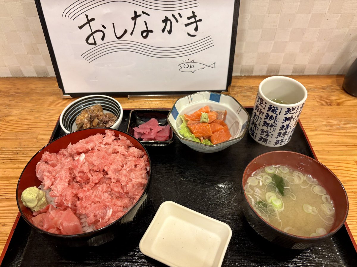 VTInvestorJP's tweet photo. 海沿いの街に行ってきました。ねぎとろ定食1,500円、満足のコスパでした。 https://t.co/iz7qcrn9zN