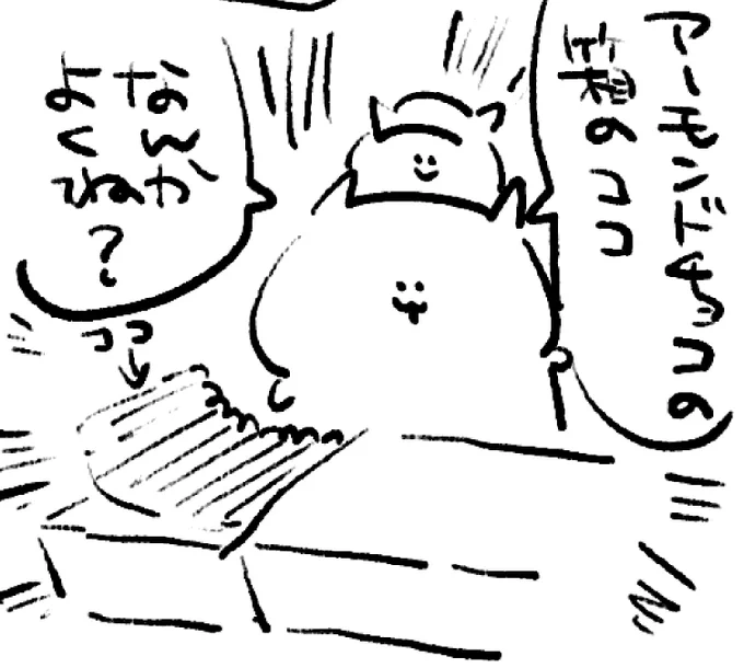 ロケンロー(おはよう) 
