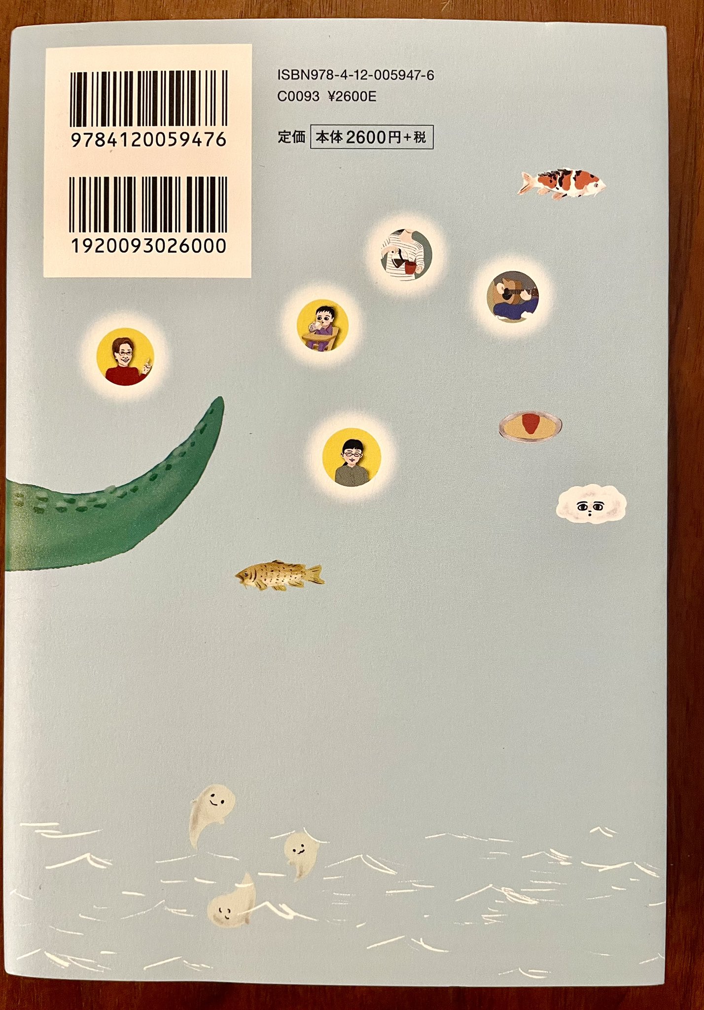 れいこページ❤️ GS1Wp7VbkAAqT8h.jpg:large