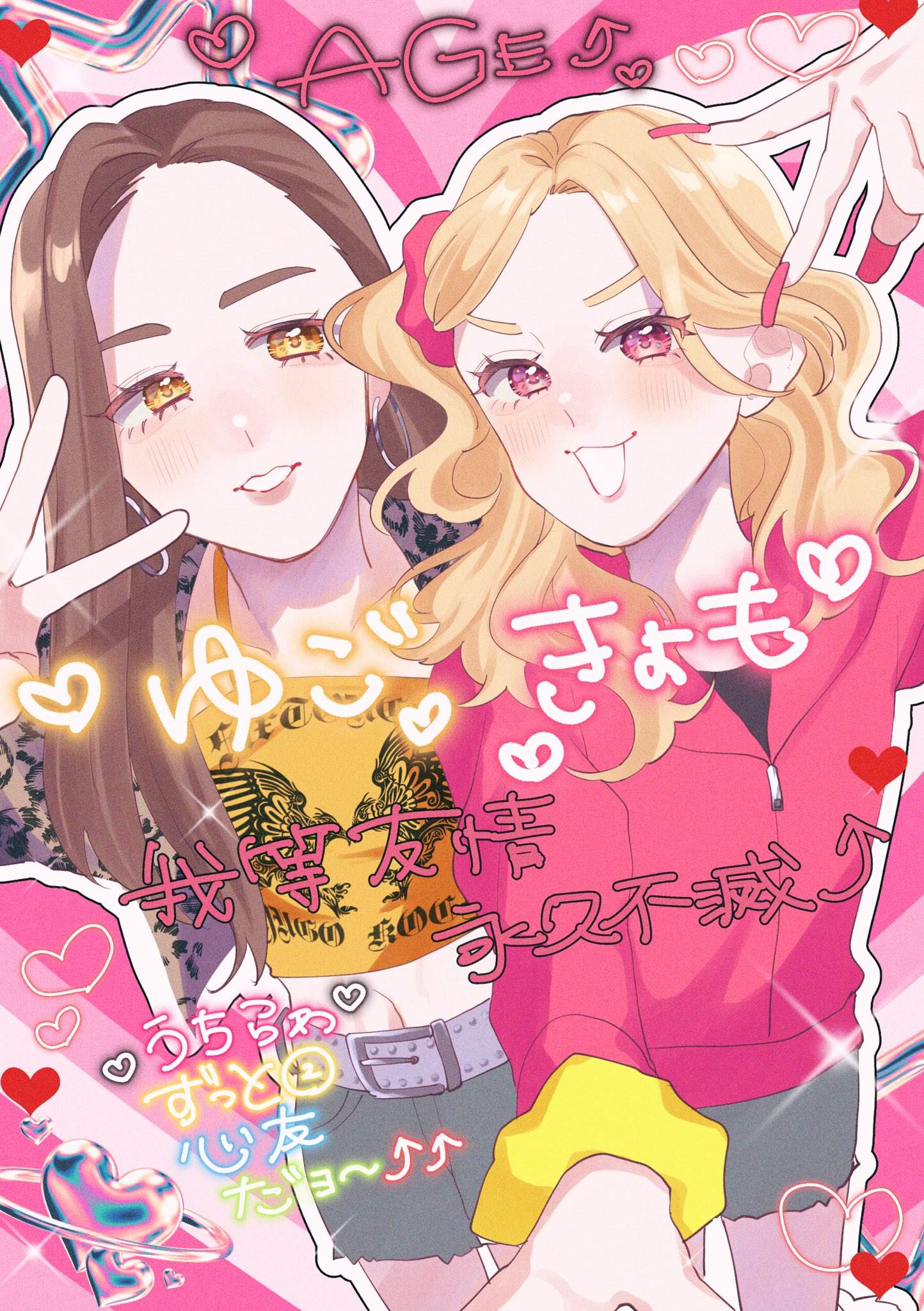 たっちゃんです☺︎ さわだ on X: 