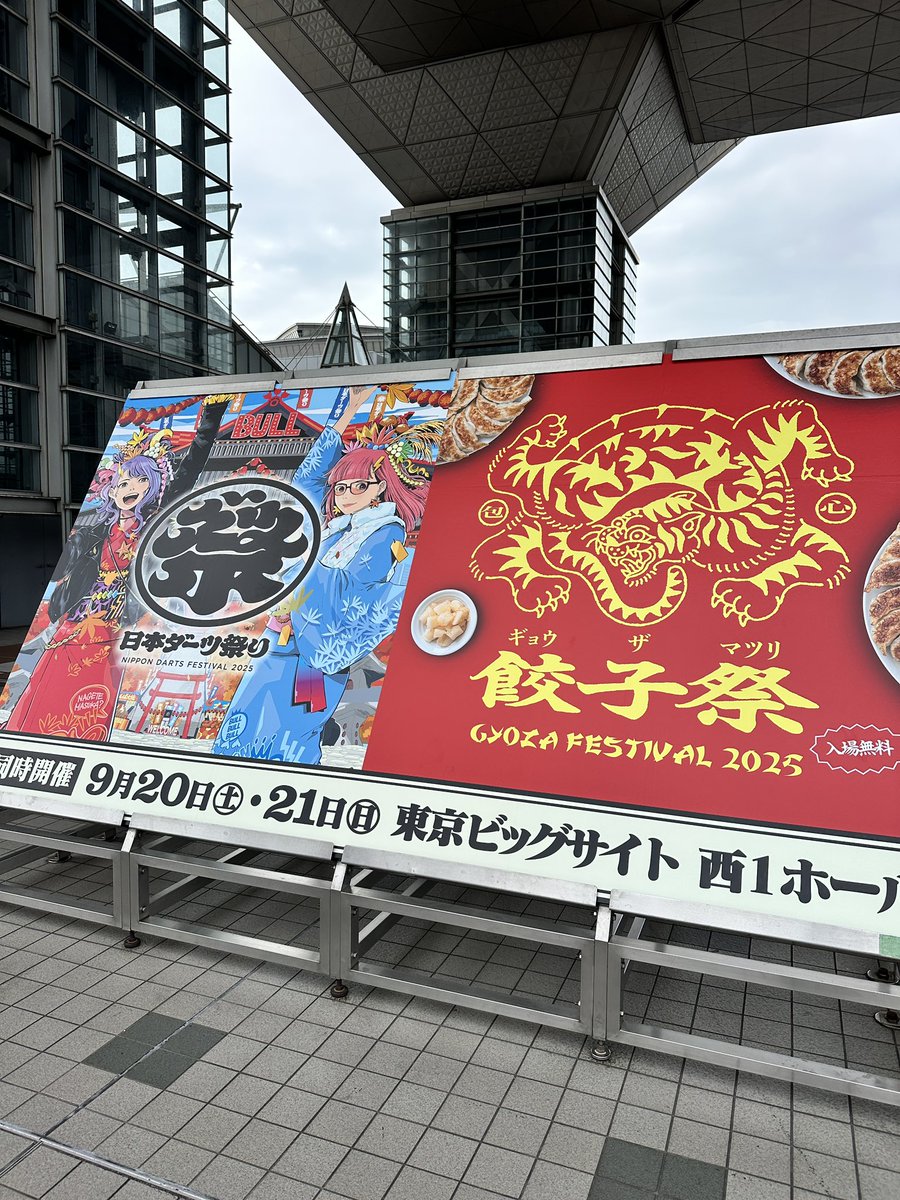 HRTG_______'s tweet photo. ダーツ祭りで大事にしたいこと

・ケンカしない
・会場、トイレ、喫煙所、綺麗に使う
・飲み過ぎない
・買い過ぎない

#ダーツ祭り https://t.co/u0kcInAQje