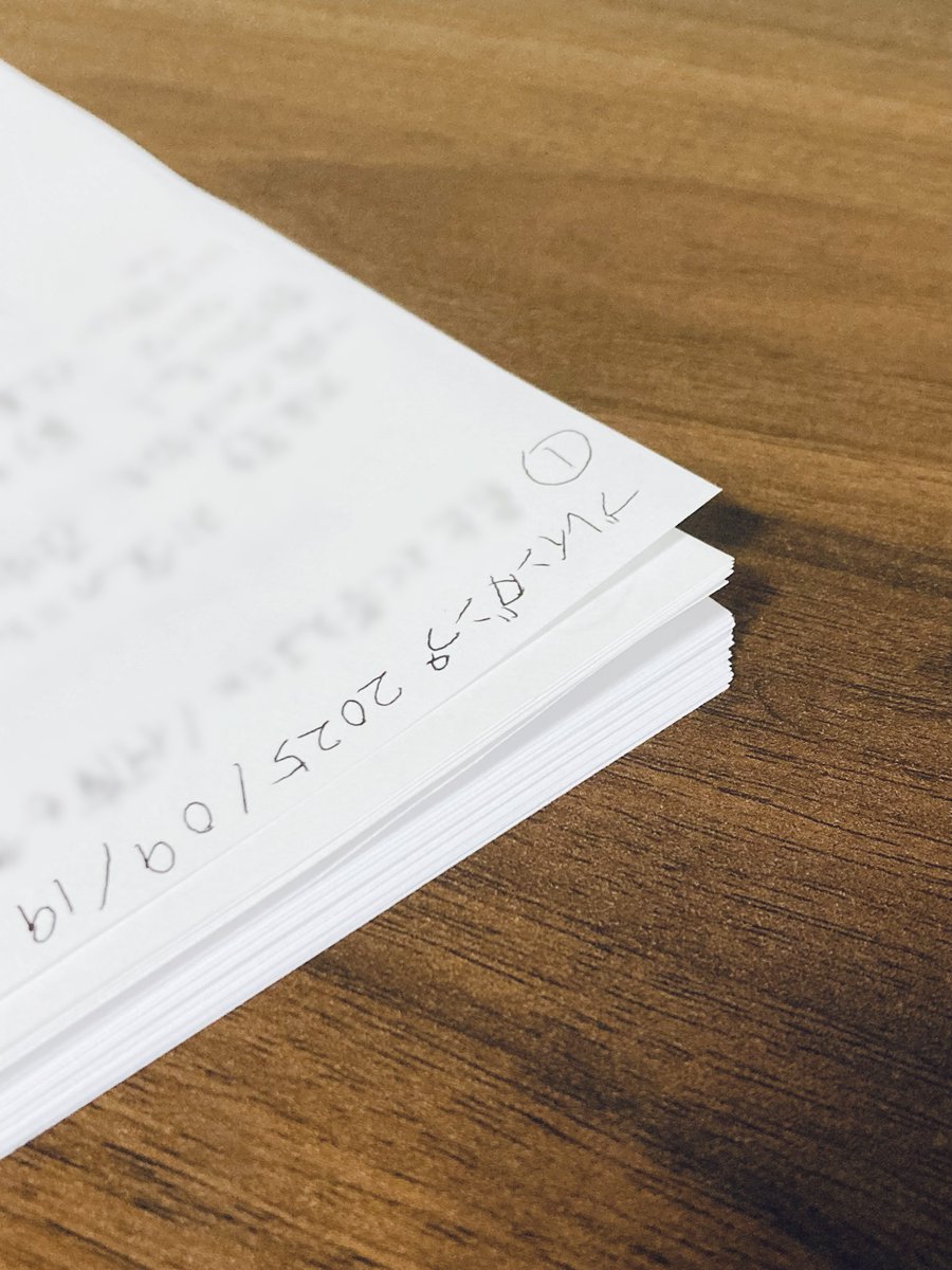 A4用紙、22枚。
昨日の朝から夕方までひたすら書き出すワーク「ブレインダンプ」で使った紙の枚数です。1つのテーマで数分かけ、裏も表も手が動く限り書きまくる。直後はさすがにのぼせて冷えピタとアイスで休憩しました。
猛者が集まる #オトナの手帖部 オンライン合宿。後半戦を震えて待ちます🙂