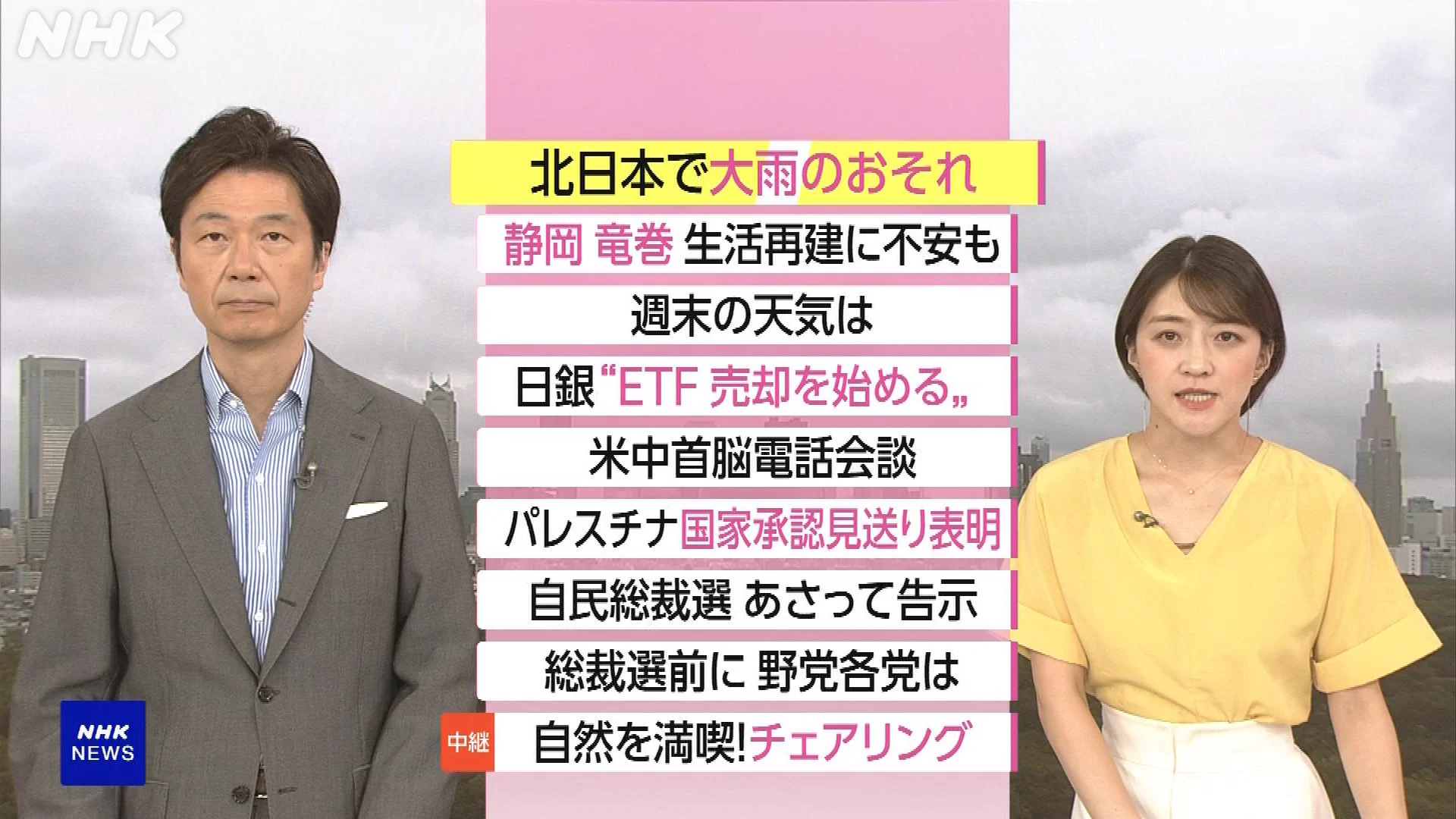 NHK おはよう日本 公式 on X: 