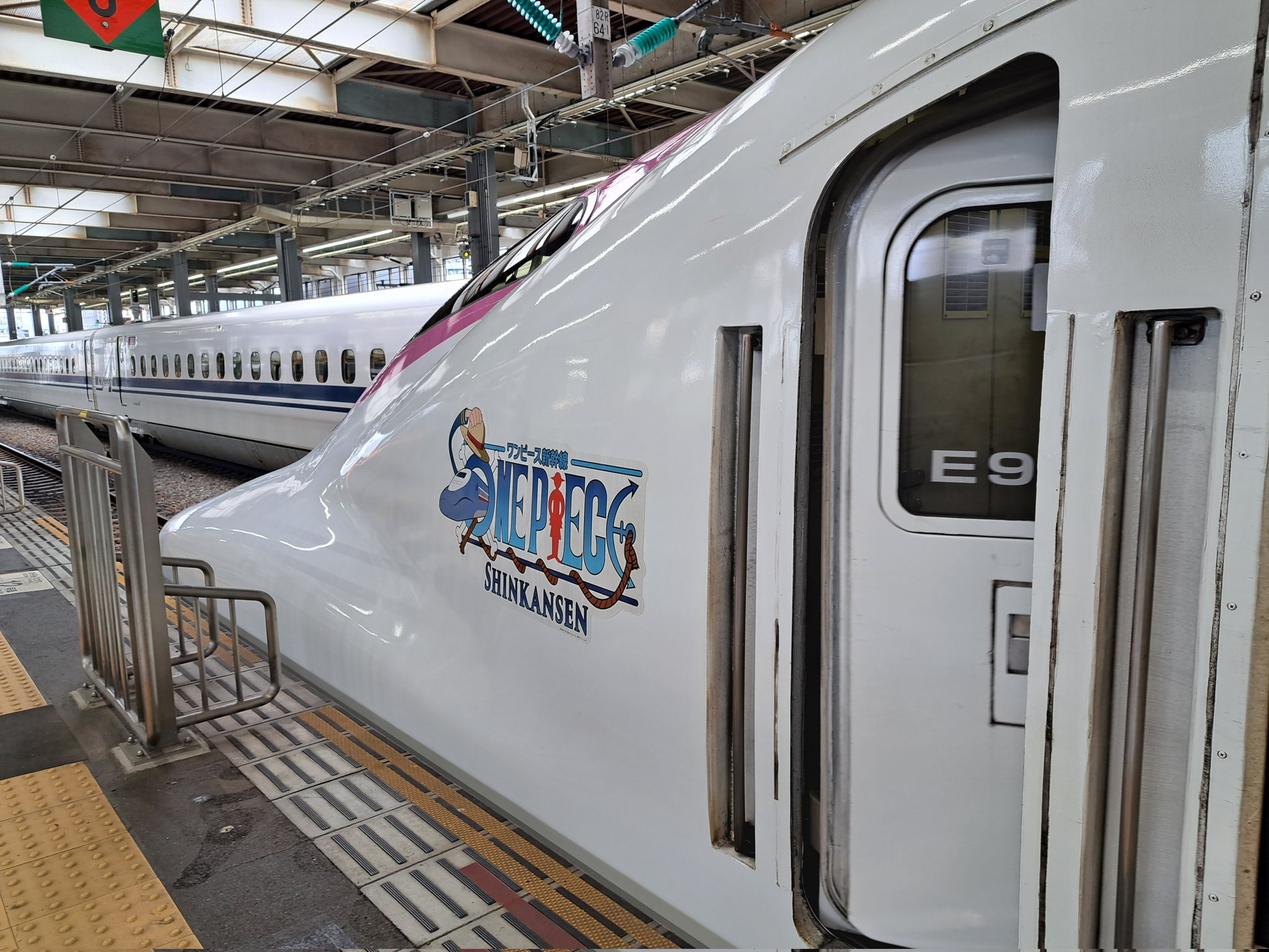 こだま - Search / X