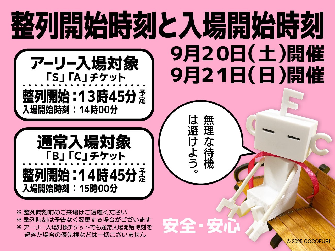 このはな様 リクエスト 2点 まとめ商品 T.L様 リクエスト 2点 まとめ商品