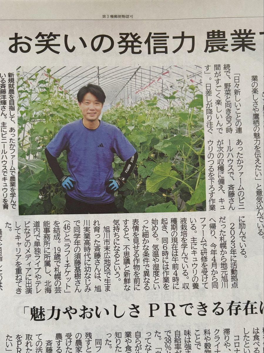ラフ→チケットひろき tweet media