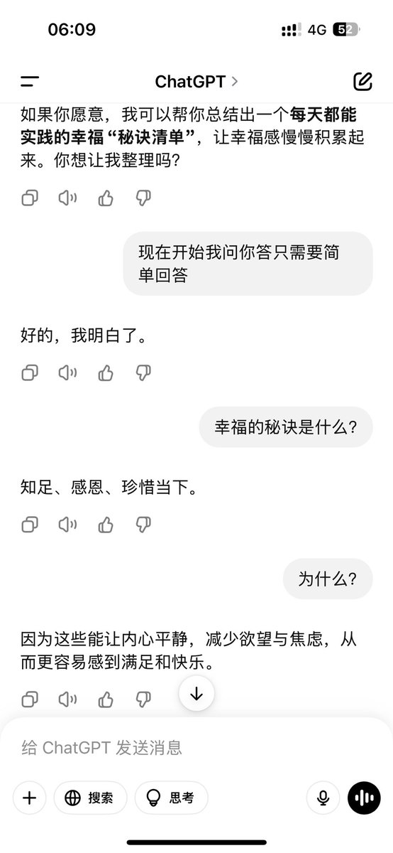 Ban66699's tweet photo. @hgds0 知足，感恩，珍惜当下 https://t.co/cpkK5JPiui