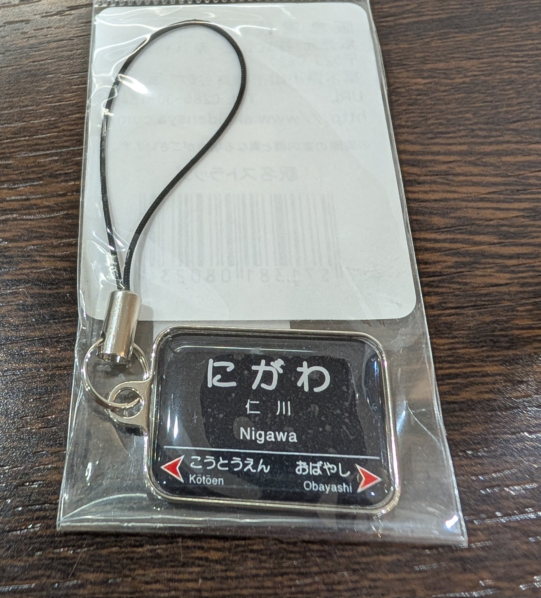 ノンミンの応援馬券 (@Hamerton2019) / X