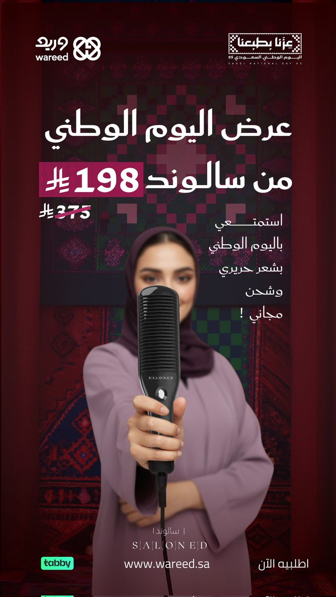 فطيم الصانع | مصممة جرافيك tweet media