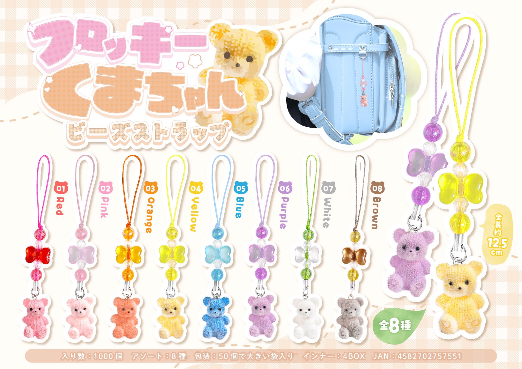 くまちゃんです☻ フロッキーくまちゃん - Search / X