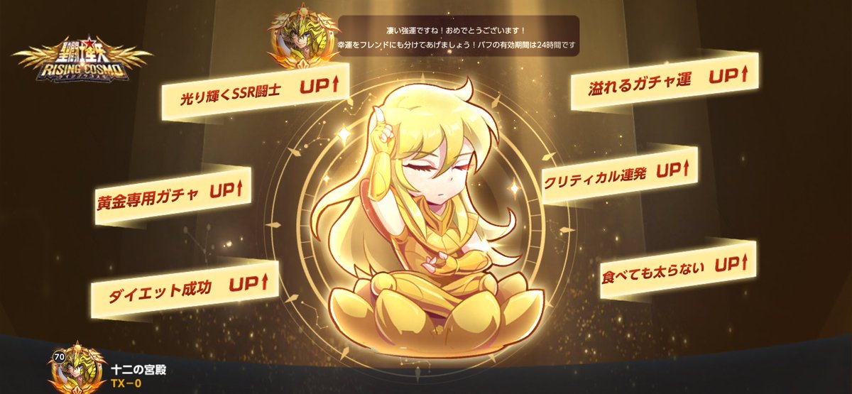 TX41077364's tweet photo. #聖闘士星矢ライコス
 https://t.co/8SvVoPu3Wn https://t.co/F0LWVhpjwv
