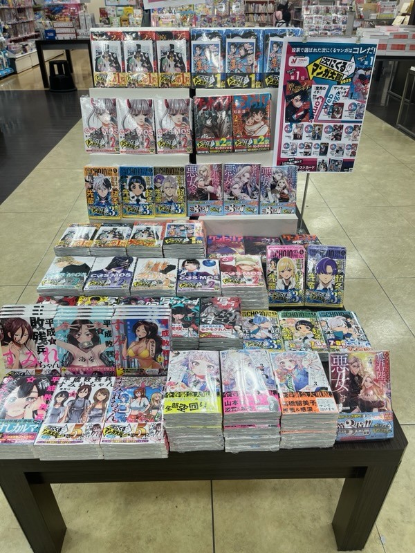 未来屋書店高の原店 (@ms_takanohara) on Twitter photo 『次にくるマンガ大賞2025』決定❗
 投票で選ばれた次にくるマンガはコレだ❗❗❗
 コミックス部門 第1位
  「魔男のイチ」
 Webマンガ部門 第1位
  「サンキューピッチ」
 1位の作品には特製イラストカードがついてます😄
 ご来店お待ちしております🌟
#次にくるマンガ大賞 『次にくるマンガ大賞2025』決定❗
 投票で選ばれた次にくるマンガはコレだ❗❗❗
 コミックス部門 第1位
  「魔男のイチ」
 Webマンガ部門 第1位
  「サンキューピッチ」
 1位の作品には特製イラストカードがついてます😄
 ご来店お待ちしております🌟
#次にくるマンガ大賞