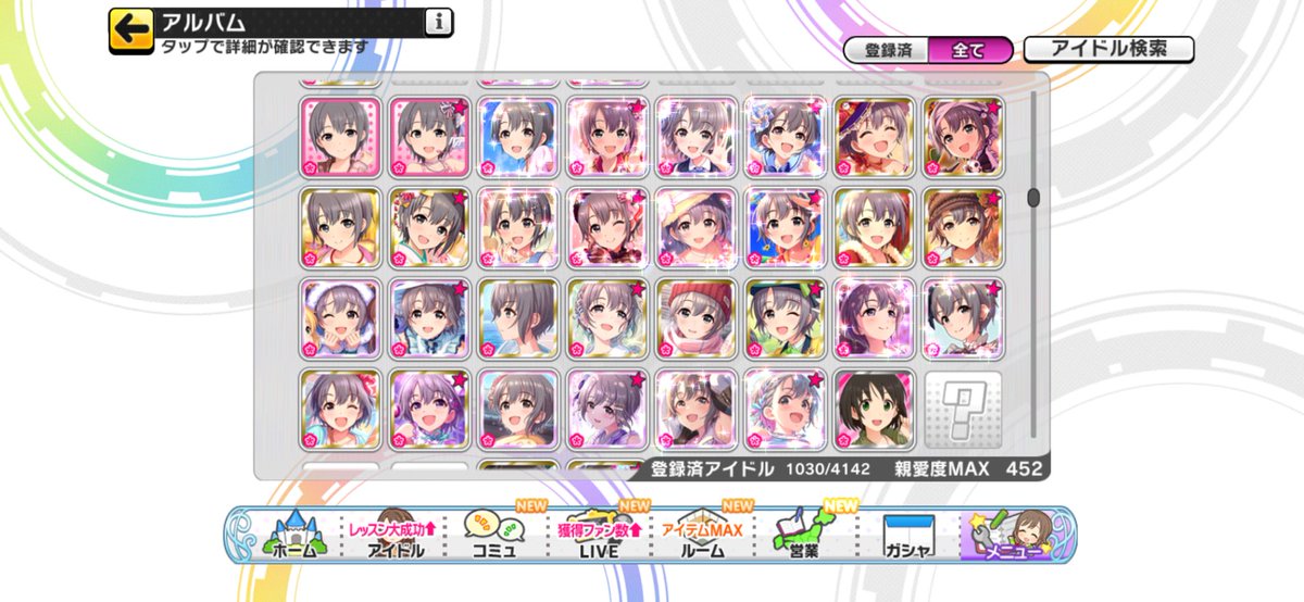 worldendswith's tweet image. Full Otokura Yuuki album 🥹 only took me 9 years #乙倉悠貴