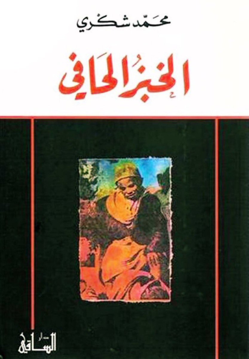 غير فارغ tweet media