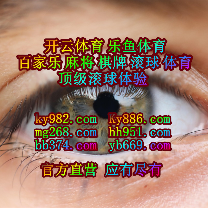 #开元 #大赢家 #SW电子 #华体会 #火博官网 #FH至尊凤凰 tweet media
