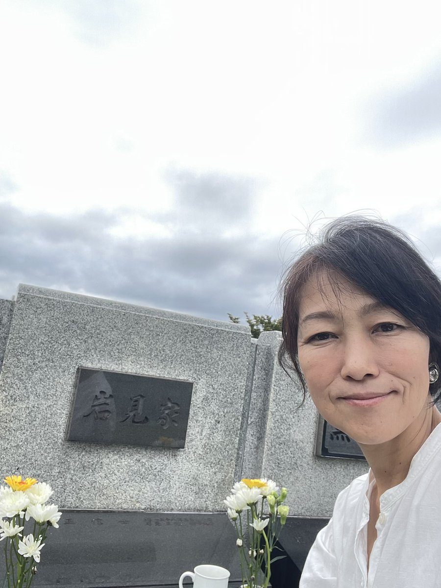 【再生の道】の歩き方
父への報告。
本日から秋の彼岸の入り。

朝イチで父のお墓参りにきました。
忙しいことを言い訳になかなか会いに来られずにいますが、年に何回か1人で来ておしゃべりします。

中学の時に亡くなり、思い出せるのは、多分写真の顔になってしまっている。
