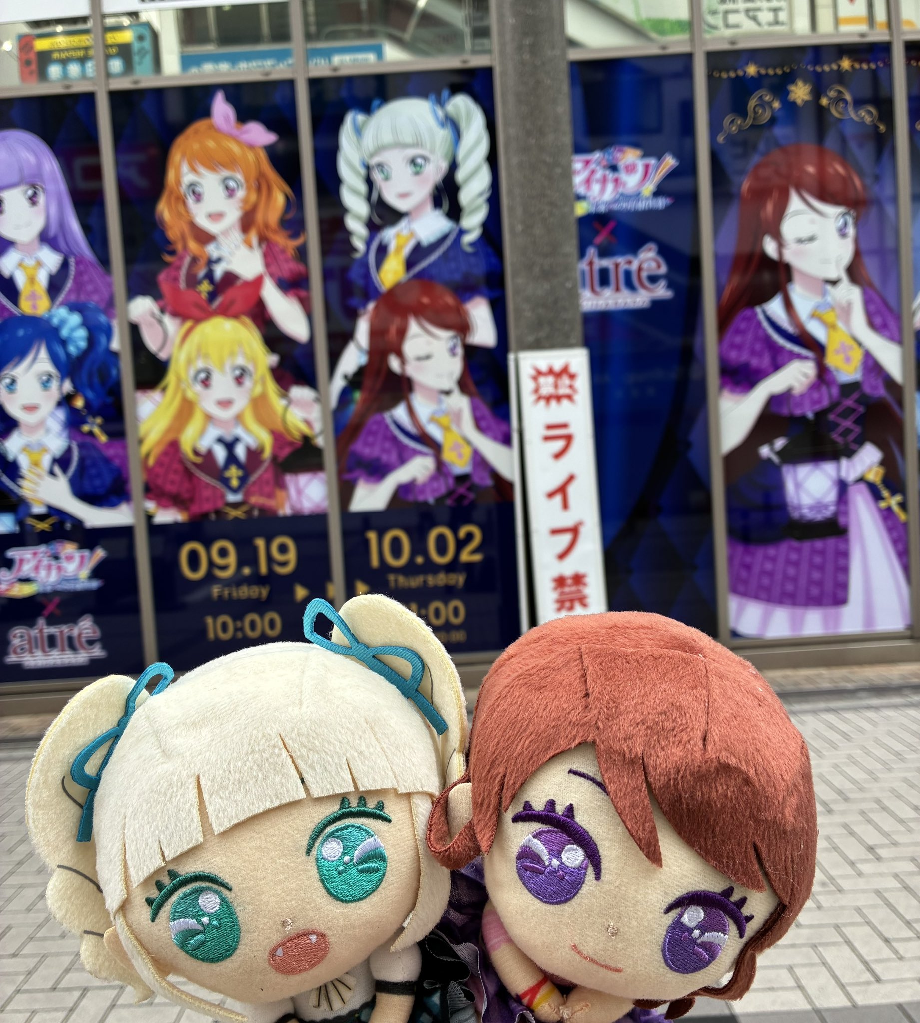 アイカツ　アトレ　ガラポン　ランタンナイトパーティ　S賞　アクリルボード　蘭 キャラポップストア on X: 